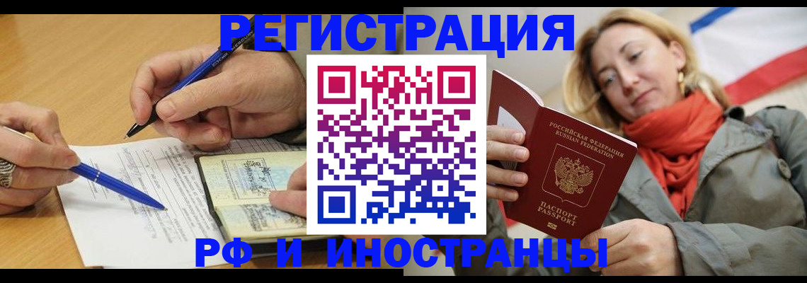 пропишу в квартире в Кизеле