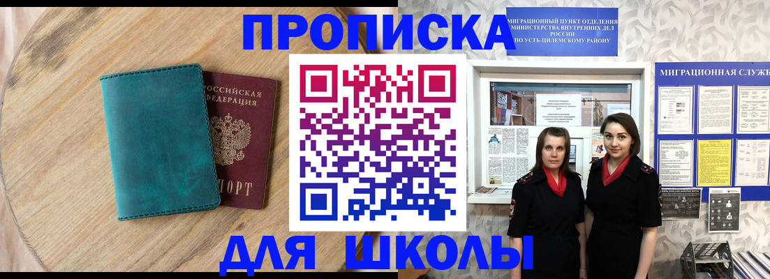временная регистрация госуслуги в Кизеле